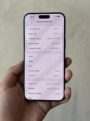 aiphone 11: IPhone 15 Pro Max, Б/у, 256 ГБ, Blue Titanium, 86 % — 3
