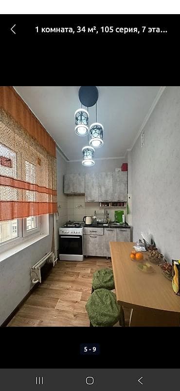 royal: 1 комната, 34 м², 105 серия, 7 этаж, Косметический ремонт — 4