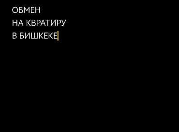 поля для посева: 10 соток, Для сельского хозяйства, Красная книга — 6