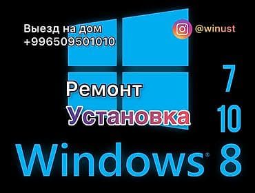 мониторы для пк бишкек: Установка, переустановка windows 10(Виндоус 10) Установка программ — 1