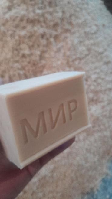 станок для хоз мыло: Сырье для производство мыло. Самынга даяр сырье Описание: - — 5