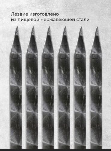 шредеры 12 13 с ручкой: Набор шампуров в пачке 10 штук длина лезвия 40 См общая длина 63 см — 3