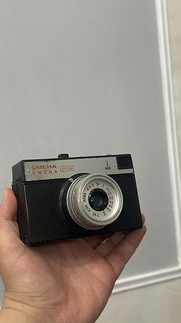 Пленочный фотоаппарат Смена‑8М (ЛОМО) - Формат: 35 мм (стандартная