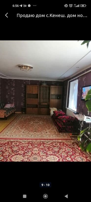 дом село красная речка: Дом, 20 м², 2 комнаты, Собственник — 2