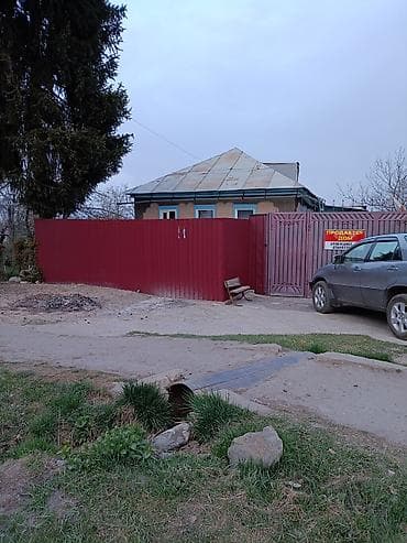 Дом с участком. Одноэтажный жилой дом с четырёхскатной крышей, фасад с