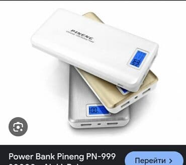 soni новый: Power bank повербэнк повербанк с фонариком внешний аккумулятор — 1