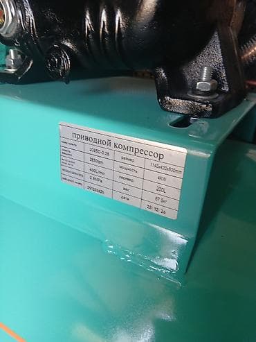 советский компрессор: Поршневой приводной компрессор RUSSMASH 100 - Тип: ременной поршневой — 2