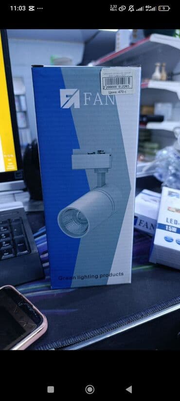 бочка алюминиевый: Магазин снос болгонго байланыштуу электро товарлар сатылат . Лампочка — 4