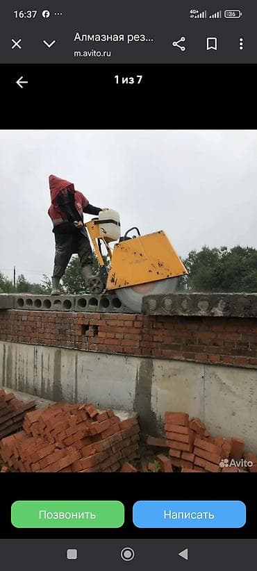 stihl ts 800: Резка, Алмазная резка — 9