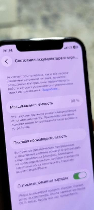 телефон айфон 1: IPhone 11 Pro, Б/у, 256 ГБ, Space Gray, Зарядное устройство, 88 % — 9