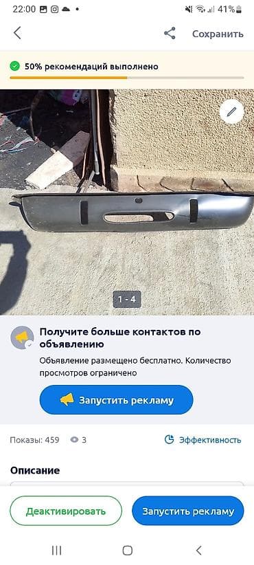 ауди рул: Колпаки декоративные на колёса (капсулы/«тарелки») советского образца — 4