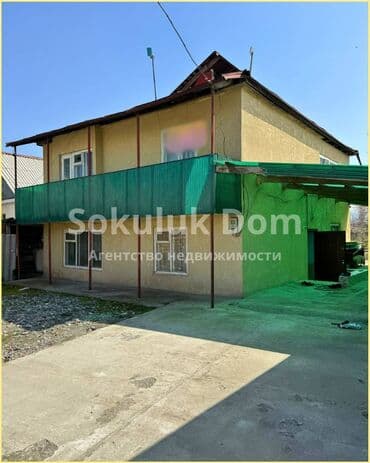 Дом, 100 м², 6 комнат, Агентство недвижимости