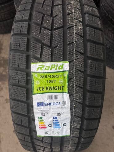 Резина Р 21 Ширина 265 Высота 45 Диаметр 21 265/45/21 Резина