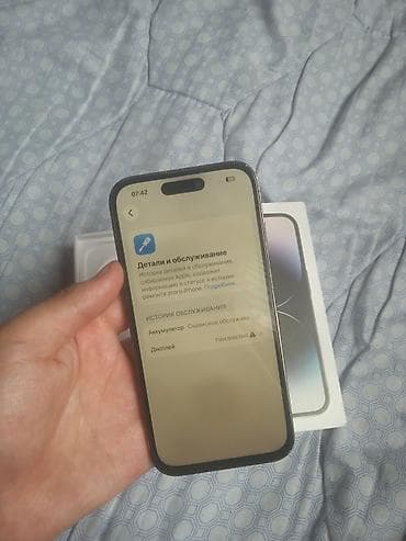 iphone 4a: IPhone 14 Pro, 128 ГБ, Черный, Коробка — 4