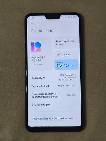 logitech g pro x superlight 2: Xiaomi, Mi 8 Lite, Б/у, 64 ГБ, цвет - Фиолетовый, 2 SIM — 6
