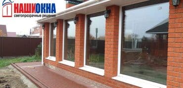 ремонт платиковых окон: 🟣ОПТОВЫЕ СКИДКИ ДО 20% УСПЕЙ ЗАКАЗАТЬ ОКНА ДО КОНЦА ЛЕТА!!!🟣 — 5