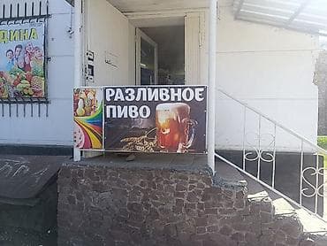 Готовый бизнес: Продажа бизнеса Магазин, Продукты, Вместе с: База клиентов и поставщиков, Готовые договоры и контракты, Документация и отчётность — 5