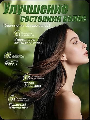 мыло: Травы (сборы), Новый — 7