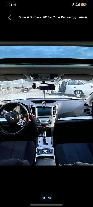 субару аутбек 2.4 турбо: Subaru Outback: 2010 г., 2.5 л, Вариатор, Бензин, Универсал — 7