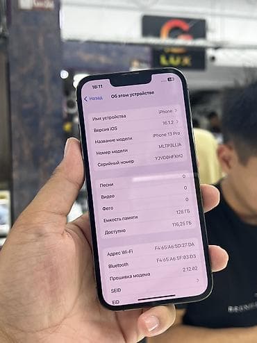 iphone 13 pro цена в бишкеке: IPhone 13 Pro, Б/у, 128 ГБ, Графит, Защитное стекло, Чехол, В рассрочку, 97 % — 2