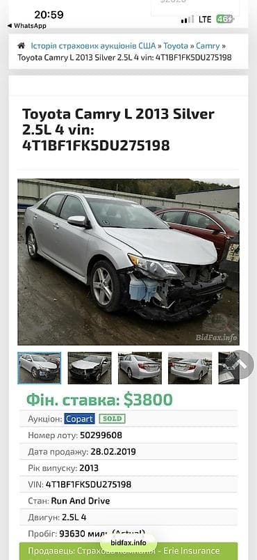меняю на камри: Toyota Camry: 2013 г., 2.5 л, Автомат, Бензин, Седан — 7