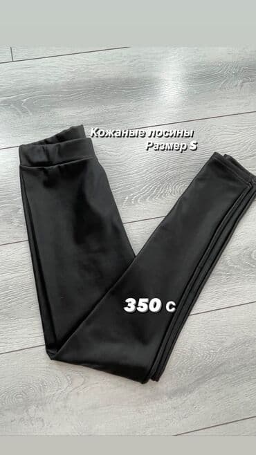 одежда для беременных и кормящих: Продаю вещи б/у по привлекательной цене! Вещи качественные! Можете — 3