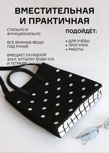 черная удлиненная куртка: Сумка кросс Боди — 5