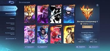 pubg account: Игровой аккаунт Mobile Legends: Bang Bang с большой коллекцией редких — 3