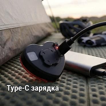 Велоаксессуары: ♥️Сердечко задний фонарь 🔺 Яркий:Задний (красный) фонарь в форме — 3