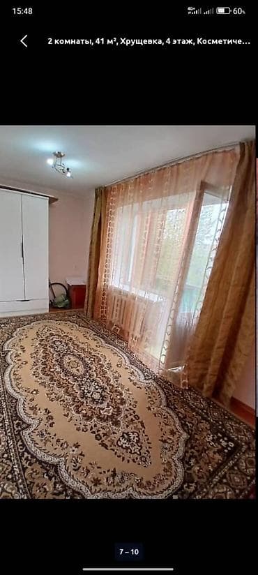 2 комнаты, 40 м², Хрущевка, 4 этаж, Косметический ремонт — 4