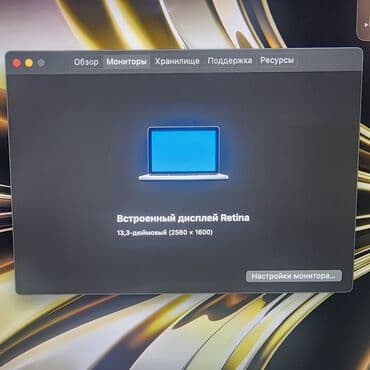 сколько стоит компьютер apple: Ноутбук, Apple, 8 ГБ ОЗУ, 13.3 ", Б/у, Для работы, учебы, память SSD — 3