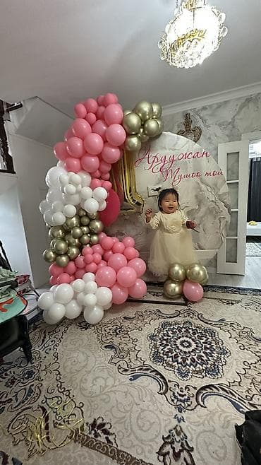 купить фотозону на день рождения: Оформление праздников шарами и фотозонами - Создаем дизайнерские — 7