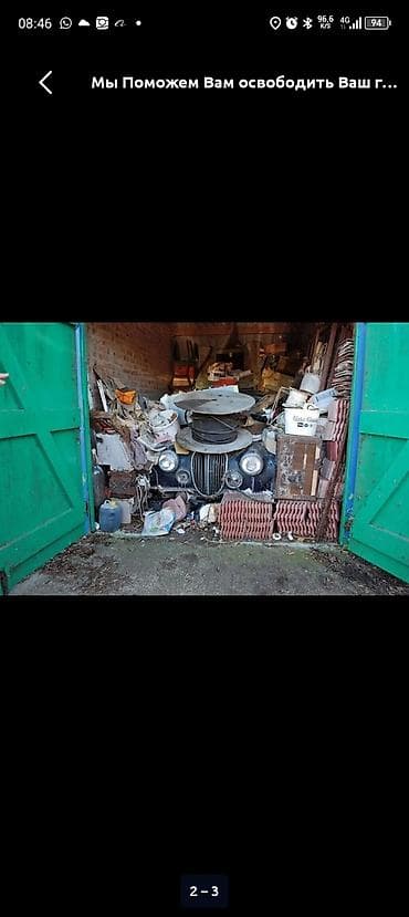 окна мойка: Уборка помещений, | Подвал, погреб — 2