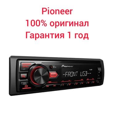 пульт от магнитолы: Новый, 1-DIN, 1 ", Без системы, Без оперативной памяти ГБ ОЗУ, Без встроенной памяти Гб ПЗУ — 1