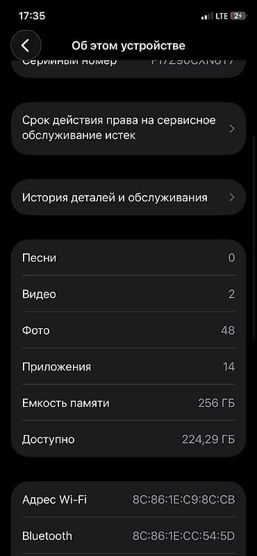 ipone 7: IPhone 11 Pro, 256 ГБ, Белый, Защитное стекло, Чехол, 71 % — 4