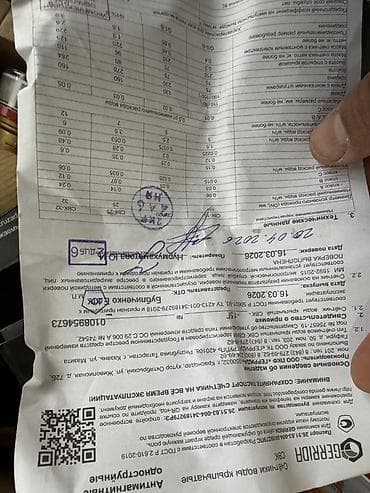 стрелки: Счетчик для воды, водомер, Для холодной воды, Диаметр резъбы: 15 мм — 4