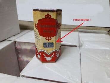 кофе в капсулах бишкек: Самиун ван самюн ван капсулы для набора массы В оригинале — 1