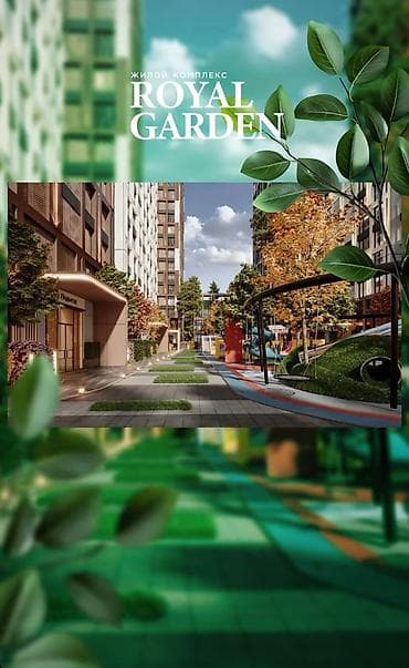 кое жар: 2 комнаты, 80 м², Элитка, 12 этаж — 2