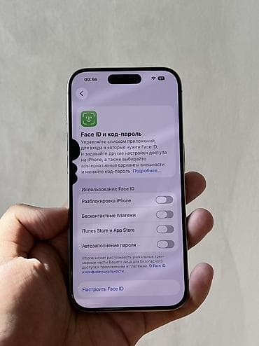 xs iphon: IPhone 15 Pro, Б/у, 256 ГБ, Natural Titanium, 87 % — 5