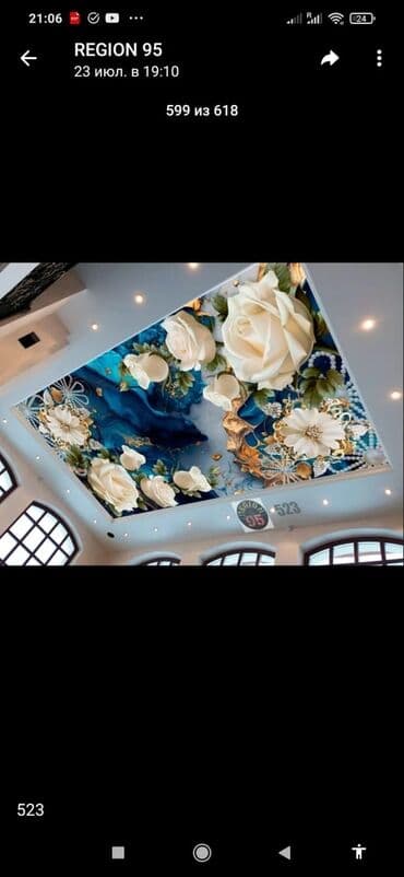 Монтаж потолков, Монтаж потолочных плинтусов Больше 6 лет опыта