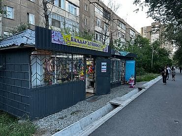 Продажа павильонов 30 м², С кондиционером