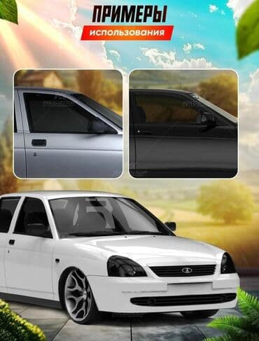 брезент на машину: 💥АВТОТЕНТ ЧЕХОЛ ЫСЫКТАН КОРГОЙТ‼️ 🟡 *Урматтуу Айдоочулар!* 🟢 — 12