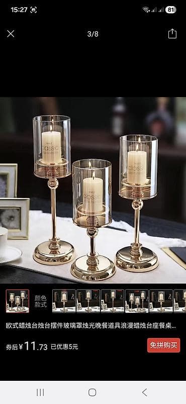 Подсвечники: Набор декоративных подсвечников в классическом европейском стиле — 1