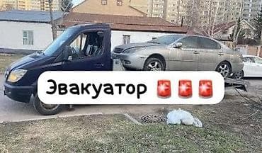 Катуу чиркештиргичи менен, Түз платформасы менен, Жарым-жартылай жүктөөсү менен