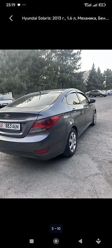 Продажа авто: Hyundai Solaris: 2013 г., 1.6 л, Механика, Бензин, Седан — 1