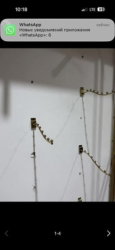 Уход и хранение одежды: Кронштейн Настенные держатели для одежды/аксессуаров, цвет золото. - — 1