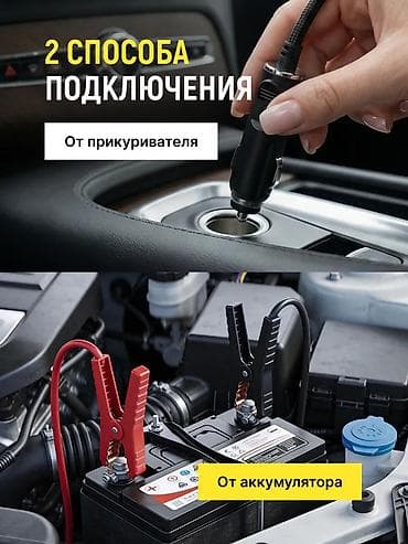 гайя: Электрический домкрат-набор 5 в 1 — всё для быстрой замены колеса в — 3