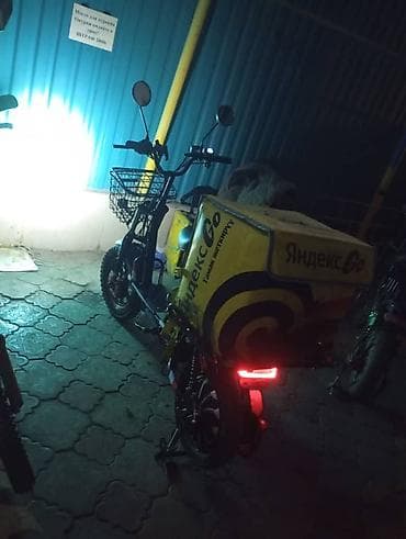 es 2020: Электровелосипед, Б/у — 3