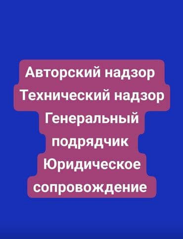 полки для документов: Составление, выполнение Исполнительной документации в строительстве: - — 1