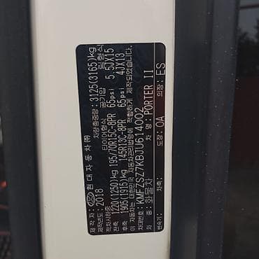 evo poliki: Легкий грузовик, Hyundai, Дубль, 2 т, Б/у — 10